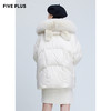 FIVE PLUS2021新款女冬装设计感狐狸大毛领羽绒服女宽松中长外套2NN4333320 商品缩略图4