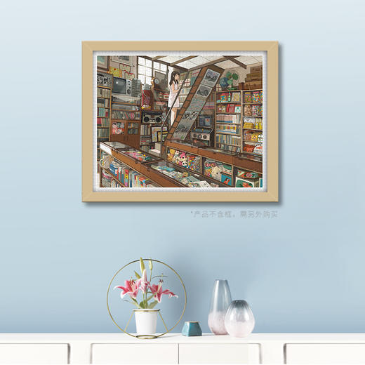 2000片 平面拼图 塑料拼图 H2145 李宁静-我们的90年代 商品图3