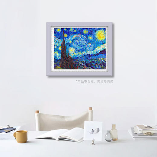 500片 平面拼图 塑料拼图 H1758 梵谷-星夜 商品图2