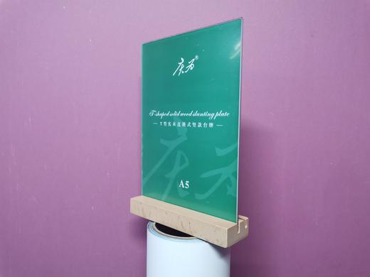 实木直斜式台签 商品图5