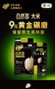 福临门自然香吉林小町香米 商品缩略图0