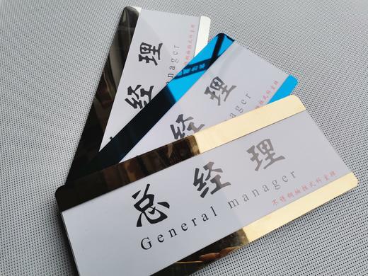 不锈钢抽拉科室牌 商品图2