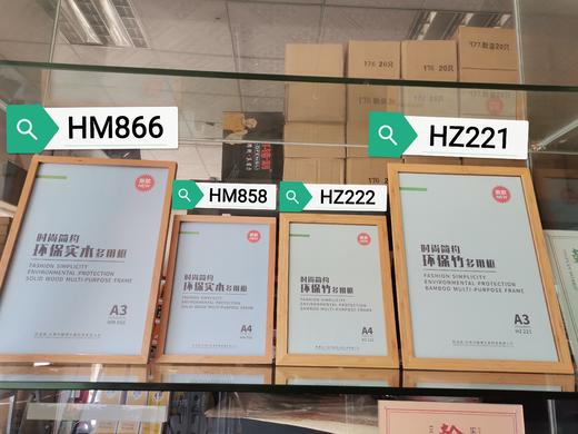 竹相框 商品图1