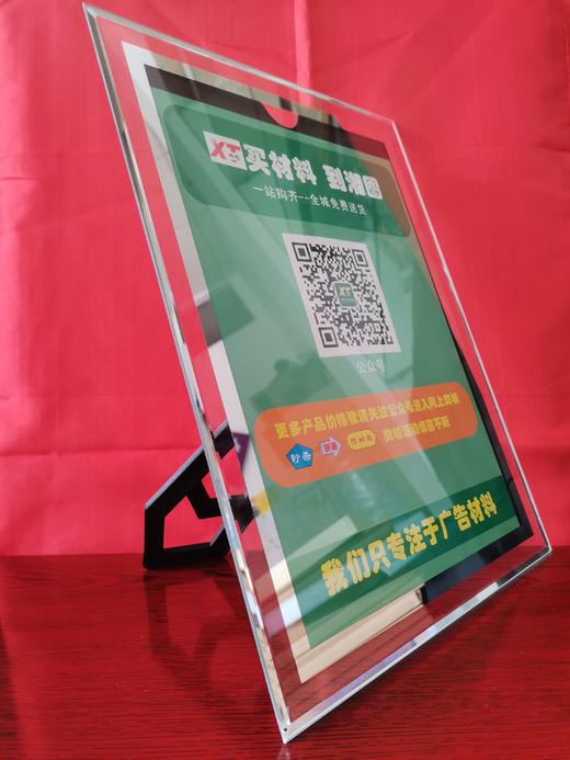 玻璃授权牌 商品图13