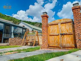 北京慢姑娘朝岚雅致轰趴馆