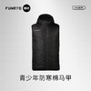 蜂锐FUN系列青少年运动防寒连帽马甲213320202 商品缩略图0