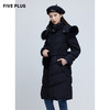 FIVE PLUS2021新款女冬装宽松貉子毛领羽绒服女字母提花中长外套2NN4331300 商品缩略图1