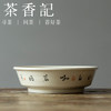 茶香记 景德镇浅元手作宣纸釉墨彩诗文壶承干泡盘陶瓷茶桌零配 商品缩略图0