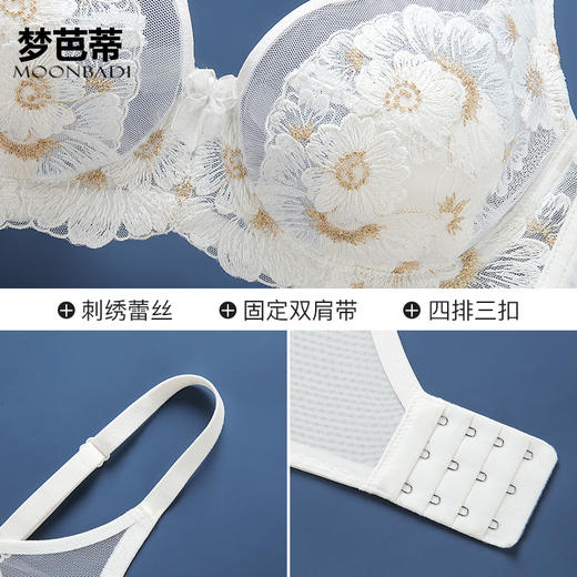 梦芭蒂内衣女软钢圈超薄款乳胶刺绣文胸蕾丝网纱性感胸罩花开物语套装 商品图4