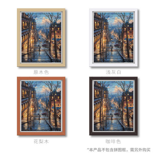 2000片 平面拼图 塑料拼图 H2058 Evgeny Lushpin-蒙马特，宁静之夜 商品图3