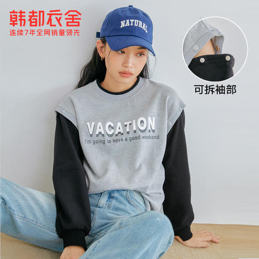 韩都衣舍2021春装新款女装上衣宽松加绒加厚套头长袖卫衣OM82218 商品图0