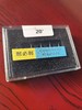 振动刀片 商品缩略图5