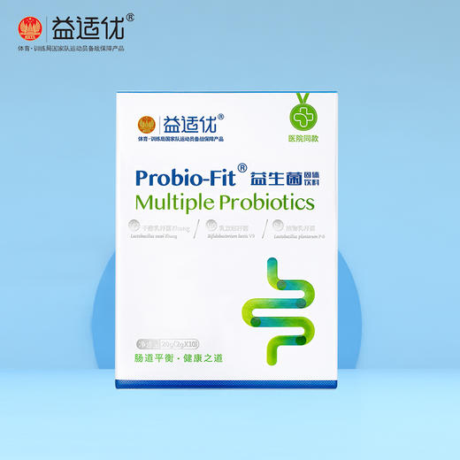 益适优益生菌固体饮料（医院同款）20g/盒(2g*10条) 商品图1