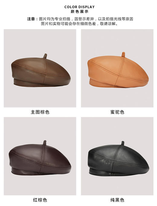 23031 荒漠图腾 羊皮贝雷帽 绵羊皮帽子 商品图4