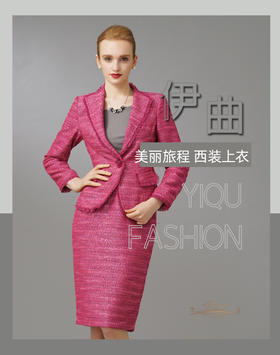 YIQU|“美丽旅程”西装上衣（玫瑰红）PT