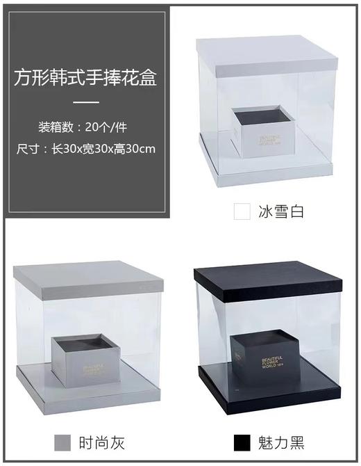 韩式手捧花盒， 商品图3