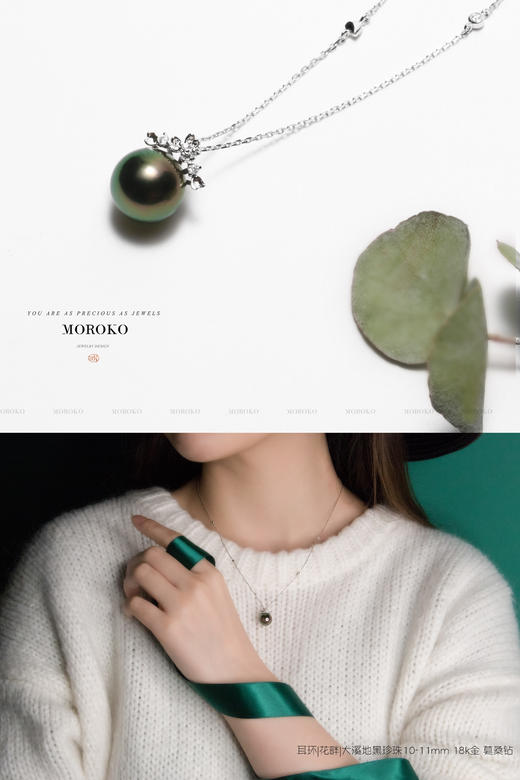 醉月 | 项链 商品图2