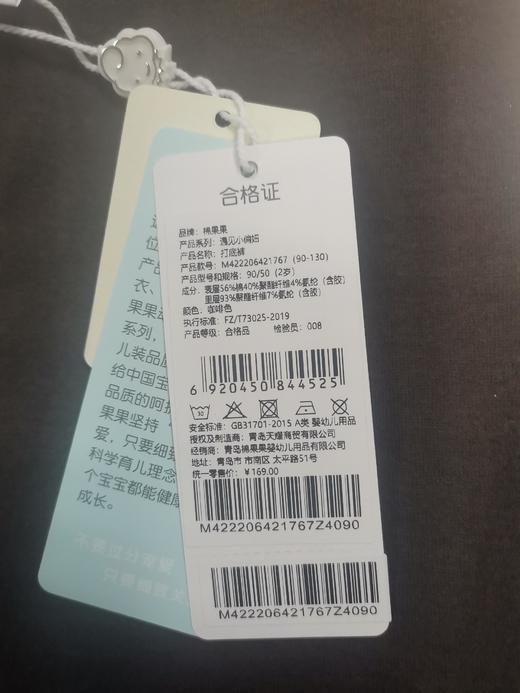 棉果果冬季女童打底裤裤子M422206421767 商品图3