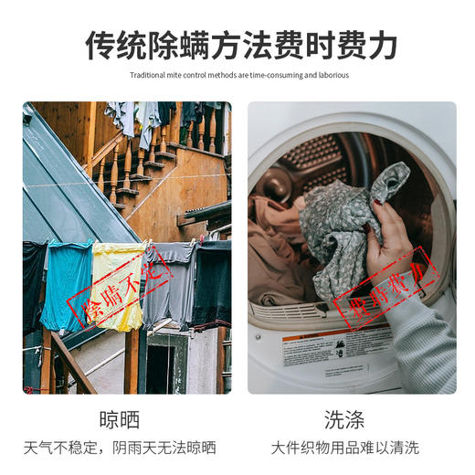 【品牌方直销】纯春堂云南本草除螨喷雾去螨虫神器床上免洗家用除螨官方旗舰店 商品图6