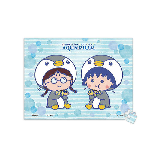 【折扣产品 不退换】150片 迷你拼图 塑料拼图 P1359 樱桃小丸子-可爱企鹅风 商品图0