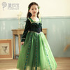 【云优选】pureshare蓬纱馆 安娜公主裙女童冬款洋气丝绒冰雪奇缘儿童森林之歌 商品缩略图2