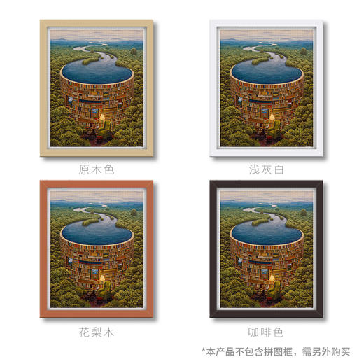 2000片 平面拼图 塑料拼图 H1640 Jacek Yerka-藏书阁 商品图2