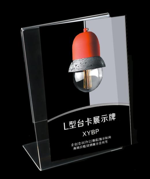 L型透明亚克力台签 商品图13