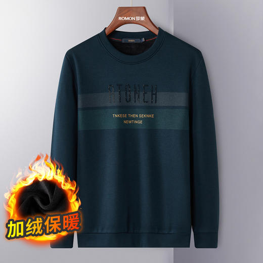 【加绒保暖】罗蒙秋冬男装保暖卫衣男时尚休闲字母印花学院风套头T恤 商品图2