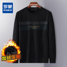 【加绒保暖】罗蒙秋冬男装保暖卫衣男时尚休闲字母印花学院风套头T恤
