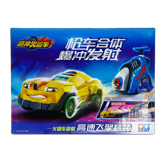 奥迪火箭车高速飞擎套装222013 商品图0