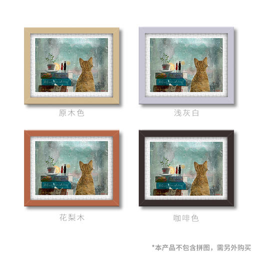 300片 平面拼图 塑料拼图 H2141 恋人与猫 商品图3