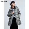 FIVE PLUS2021新款女冬装轻盈空气鹅绒羽绒服女中长立领连帽外套2NN4333580 商品缩略图3