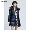 FIVE PLUS2021新款女冬装轻盈空气鹅绒羽绒服女中长立领连帽外套2NN4333580 商品缩略图0