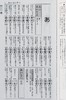 预售 【中商原版】语言选择实用辞典 商务人士辞典 日文原版 ことば選び実用辞典 ビジネスマン辞典 日语写信报告随笔小说诗歌俳句 商品缩略图6