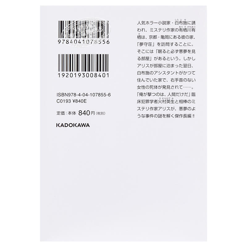 心霊vs人間 Dvd 6本セット 22新発