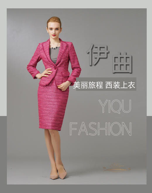 YIQU|“美丽旅程”西装上衣（玫瑰红）PT 商品图2