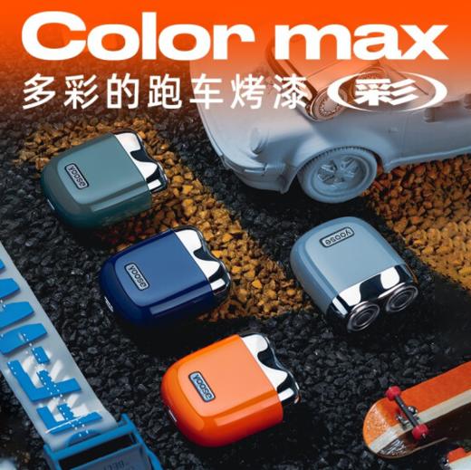 yoose有色剃须刀迷你便携式刮胡刀 商品图0
