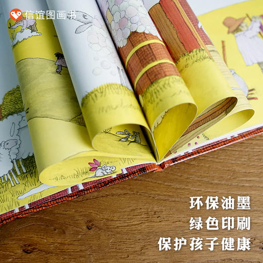 信谊 世界精选图画书：阿利的红斗篷 商品图3