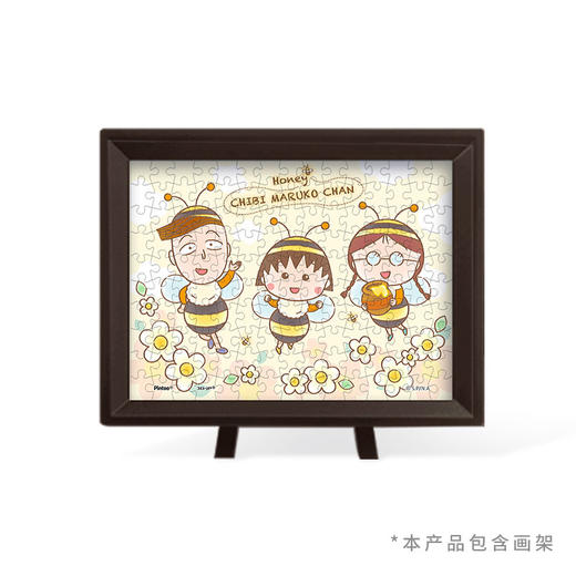 【折扣产品 不退换】150片 迷你拼图 塑料拼图 P1360 樱桃小丸子-蜜蜂花园 商品图1