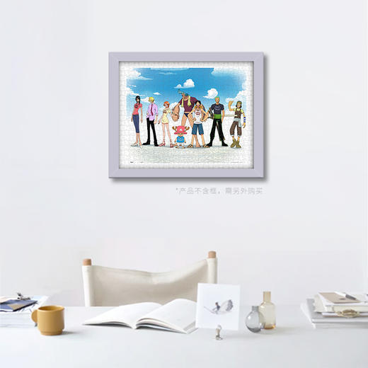 500片 平面拼图 塑料拼图 H1828 ONE PIECE-出游 商品图2