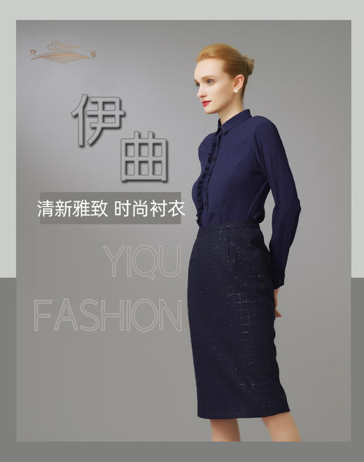 YIQU|“清新雅致”衬衣  （深兰）   【面料采用压褶工艺•自然修身】PT 商品图4