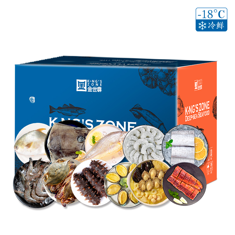 金世尊2588型海鲜礼卡【非现货】