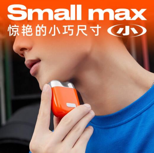 yoose有色剃须刀迷你便携式刮胡刀 商品图4