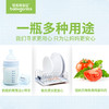甘尼克宝贝BabyGanics宝宝餐具清洗剂奶瓶清洗剂 商品缩略图3