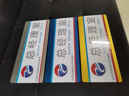 铝合金抽拉科室牌 商品图6