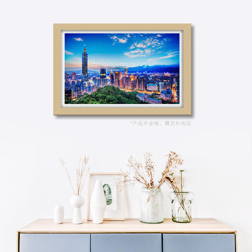 1000片 平面拼图 塑料拼图 H1916 台北日落之美 商品图3