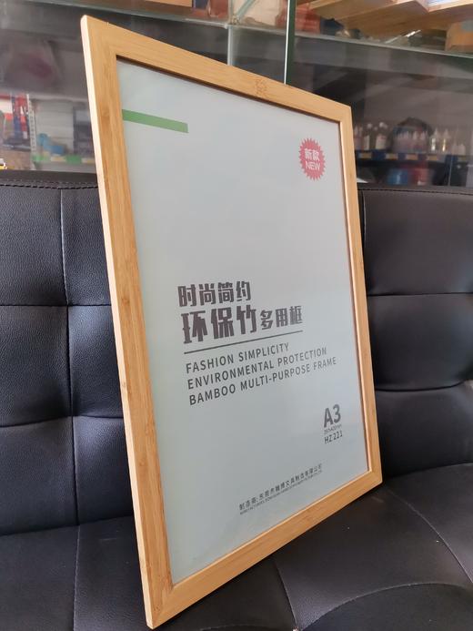 竹相框 商品图2