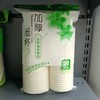 威舒仕一次性加厚纸杯50只庄 商品缩略图0