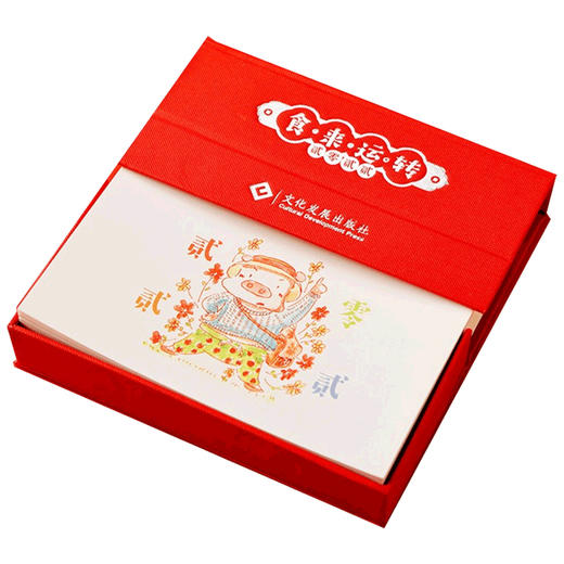 【赠猪小梁手账1+春夏秋冬贴纸4】食来运转周历2022 猪小梁 梁瀚园 每周一道时令美食菜谱 2022年台历国潮文创新年日历传统节日历 商品图5