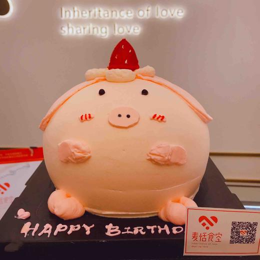 可爱猪猪（进口淡奶油➕水果夹层）提前5小时预定 商品图0